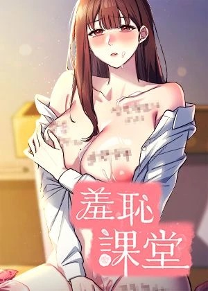 免费漫画大全韩漫精选